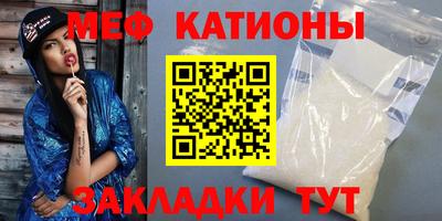 прущие крисы Бийск