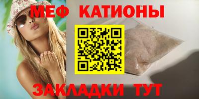 альфа пвп Беслан