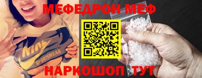 альфа пвп Беслан