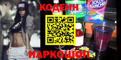 прущие крисы Бийск