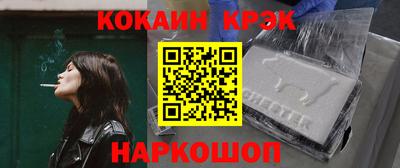 альфа пвп Беслан