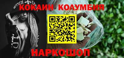 первитин Донецк