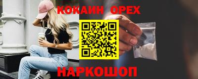 первитин Донецк