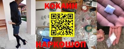 альфа пвп Беслан