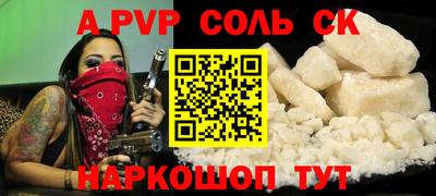 jwh Донской