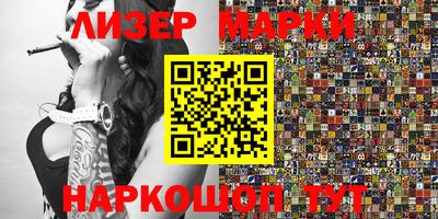 первитин Донецк