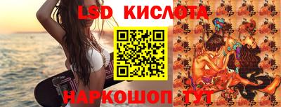 гашик Заводоуковск