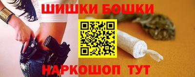 прущие крисы Бийск