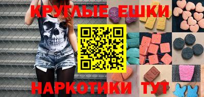 ГАЛЛЮЦИНОГЕННЫЕ ГРИБЫ Дубна