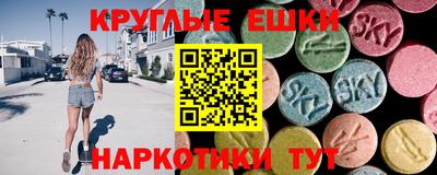 первитин Донецк
