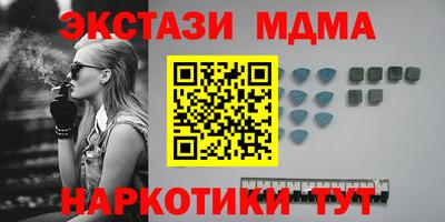 ГАЛЛЮЦИНОГЕННЫЕ ГРИБЫ Дубна