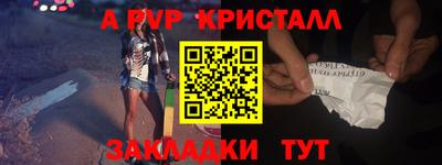 первитин Донецк