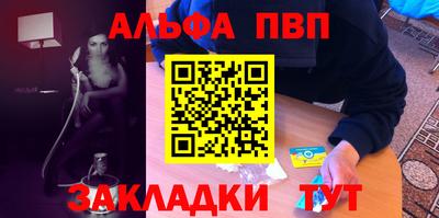 прущие крисы Бийск