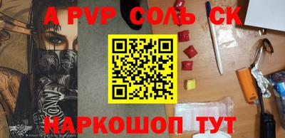 первитин Донецк