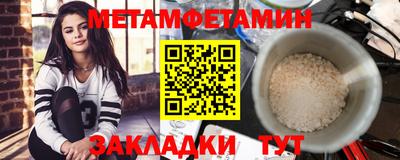 прущие крисы Бийск