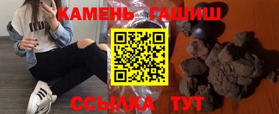 альфа пвп Беслан