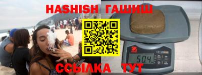 прущие крисы Бийск