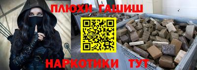 первитин Донецк