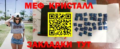 прущие крисы Бийск