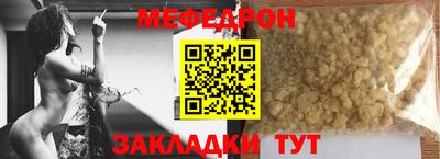 альфа пвп Беслан