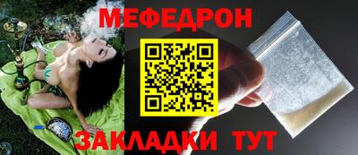 первитин Донецк