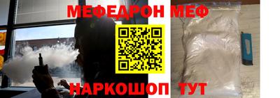 альфа пвп Беслан