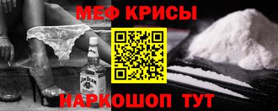 альфа пвп Беслан