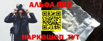 первитин Донецк