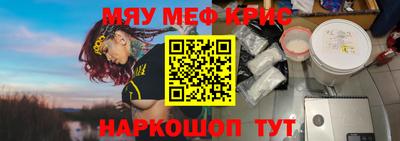 первитин Донецк