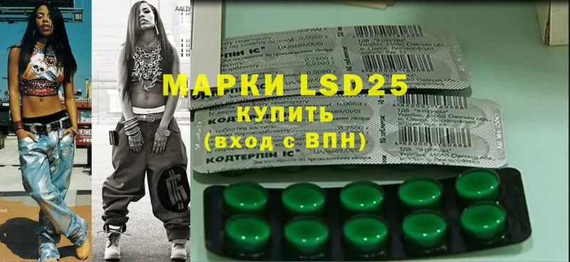 ссылка на мегу вход  Изобильный  LSD-25 экстази ecstasy 