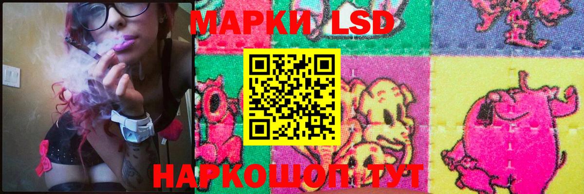Изобильный  ЛСД экстази кислота  Вход с VPN  ЛСД экстази ecstasy 