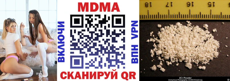 MDMA crystal  Изобильный 