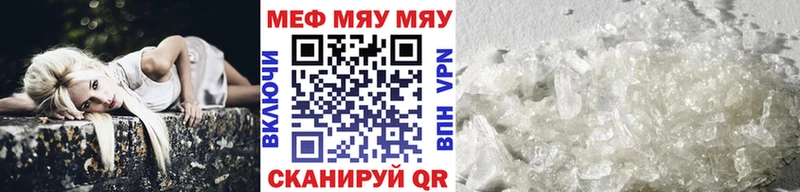 МЕФ мука  Изобильный 