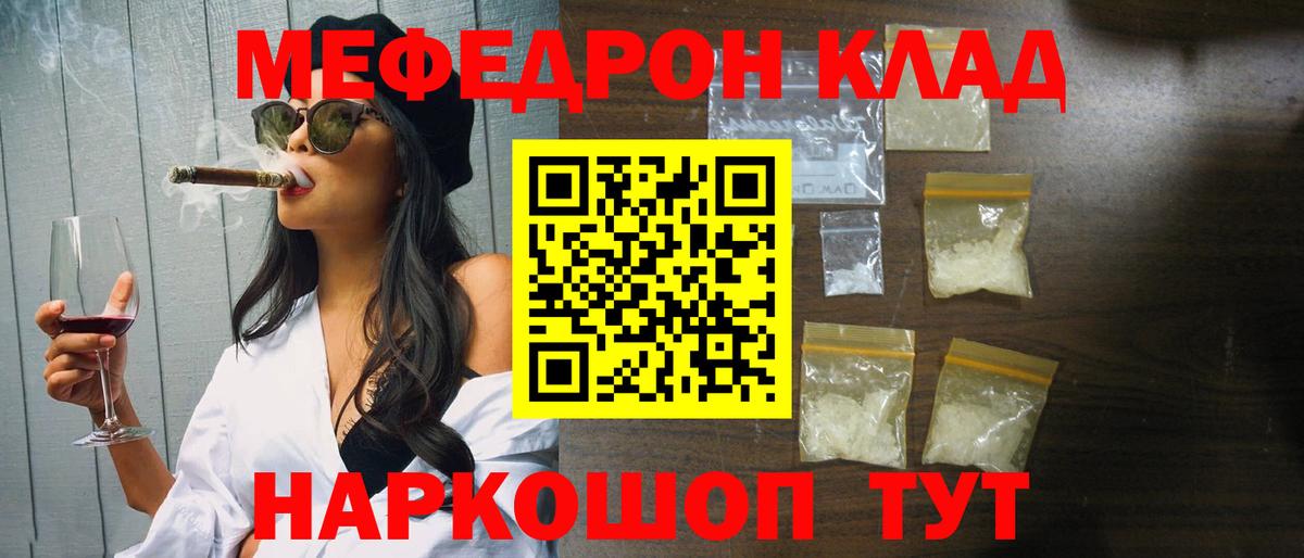 Меф  продажа наркотиков  Изобильный  OMG ссылка  МЕФ мука  Меф кристаллы  Вход с VPN 