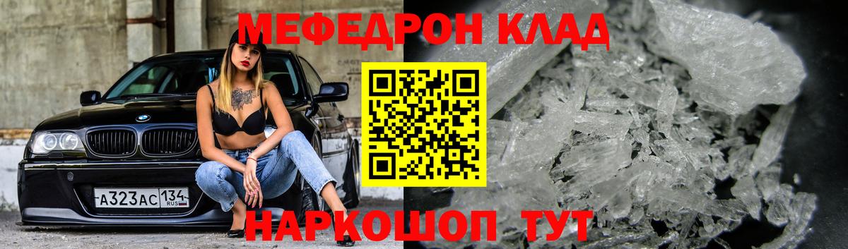 МЕФ мука Изобильный