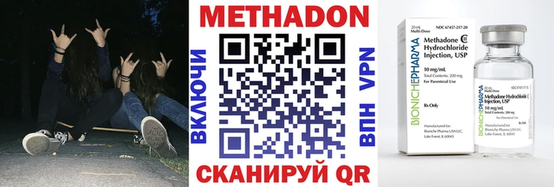 закладка  Изобильный  Метадон мёд 