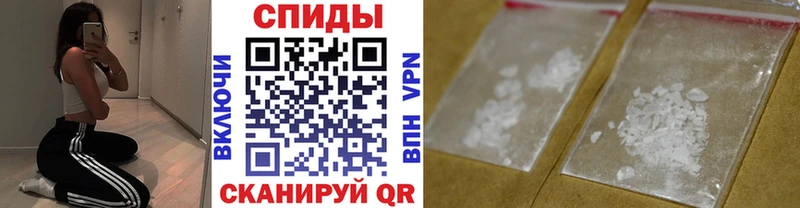 Метамфетамин кристалл  Изобильный 
