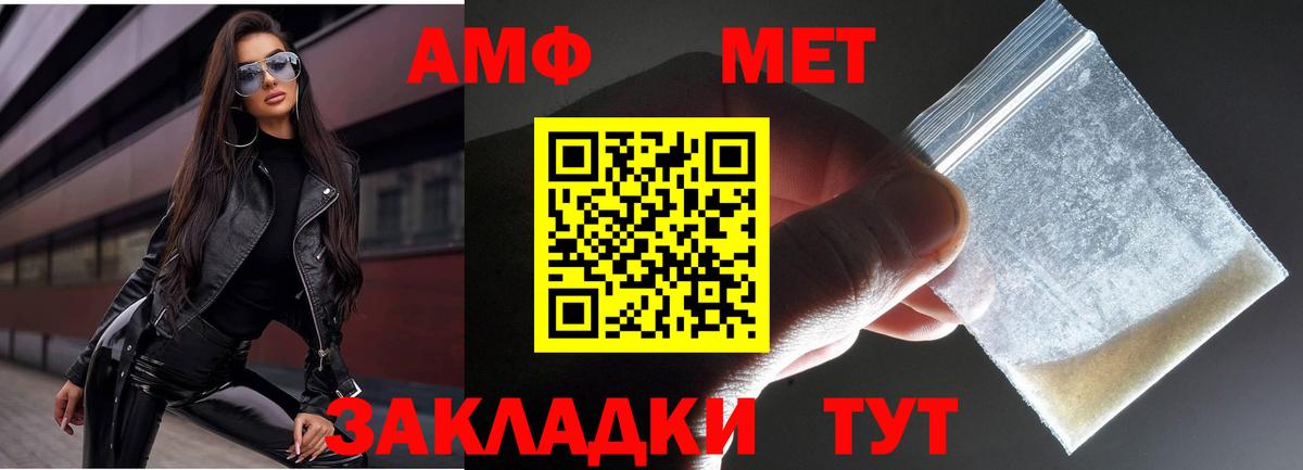 Первитин Декстрометамфетамин 99.9% Изобильный