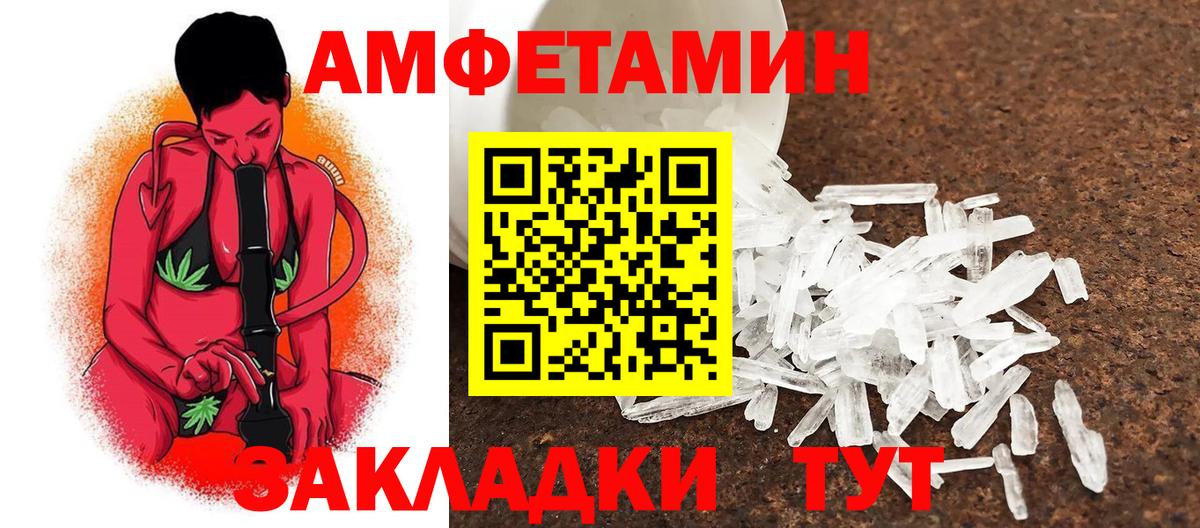 Метамфетамин мет  Изобильный 