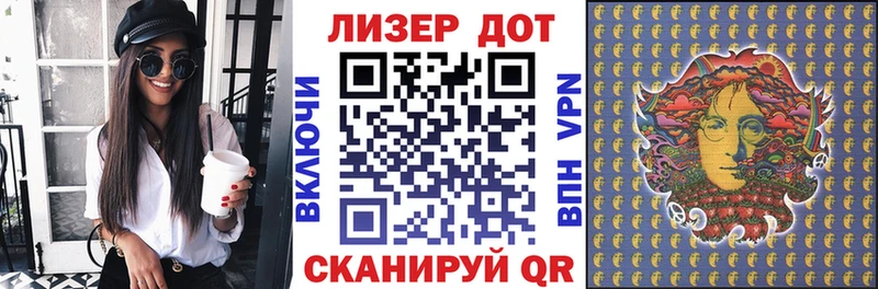 Марки NBOMe 1,5мг  гидра ССЫЛКА  Изобильный 