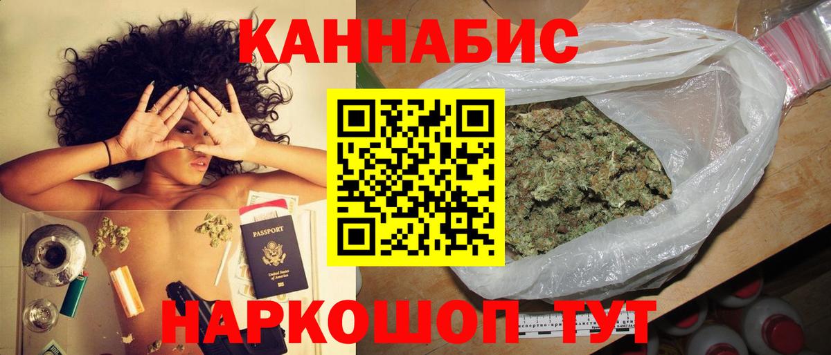 Канабис SATIVA & INDICA  Бошки марихуана тримм  Изобильный  Бошки Шишки LSD WEED 