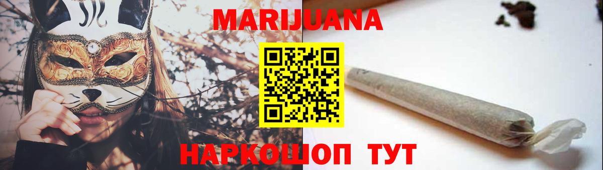 Бошки Шишки VHQ  Вход с VPN  МАРИХУАНА Amnesia  Канабис MAZAR  Изобильный 